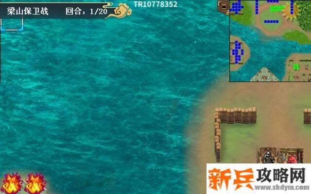 水浒宋江传剧情模式【第八关-梁山保卫战】攻略