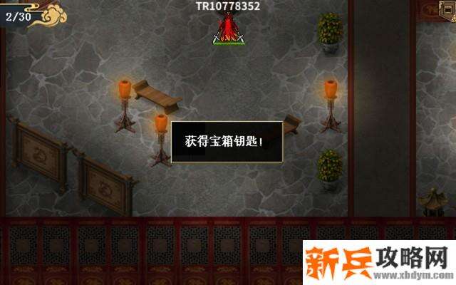 水浒宋江传剧情模式【第九关-徐府盗甲战】攻略