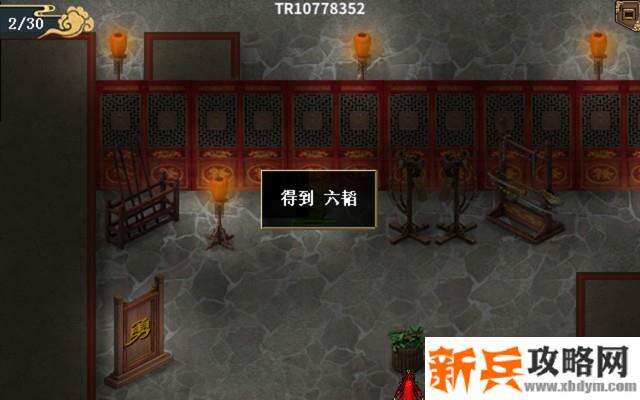 水浒宋江传剧情模式【第九关-徐府盗甲战】攻略