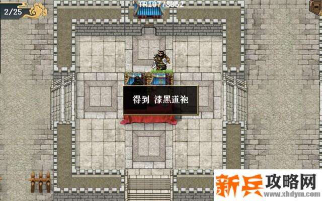 水浒宋江传剧情模式【第三关-济州之战】攻略