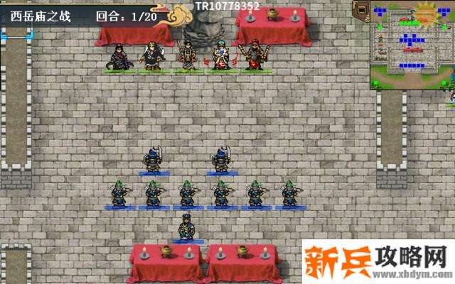 水浒宋江传剧情模式【第12关-西岳庙之战】攻略