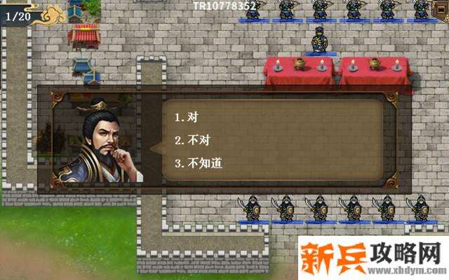 水浒宋江传剧情模式【第12关-西岳庙之战】攻略