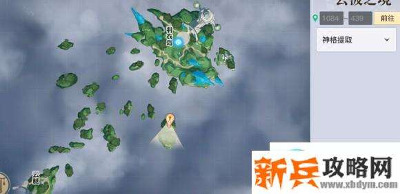 天谕手游昔时之约和天空之诗攻略