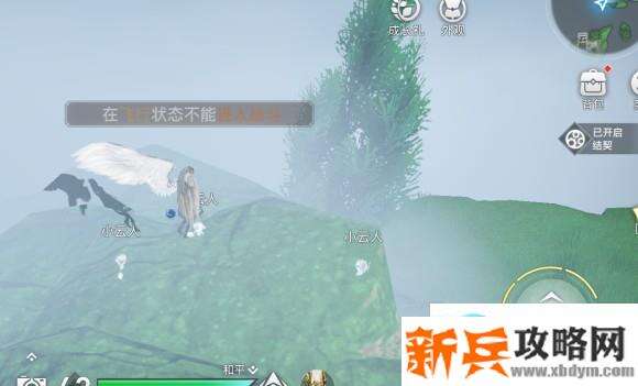 天谕手游昔时之约和天空之诗攻略