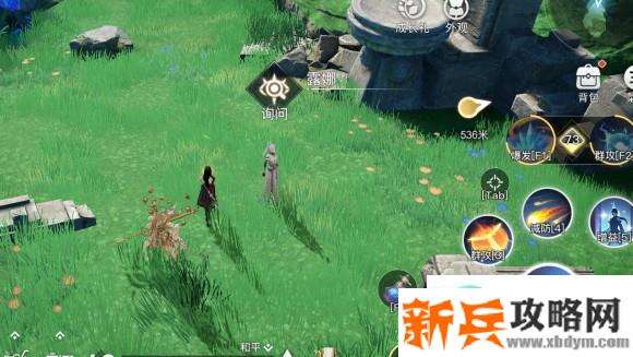 天谕手游昔时之约和天空之诗攻略