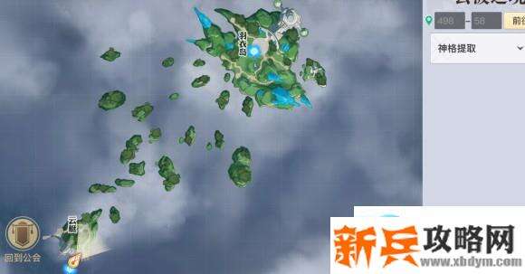 天谕手游昔时之约和天空之诗攻略