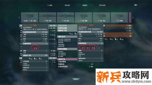 战舰世界瘫痪任务速通攻略
