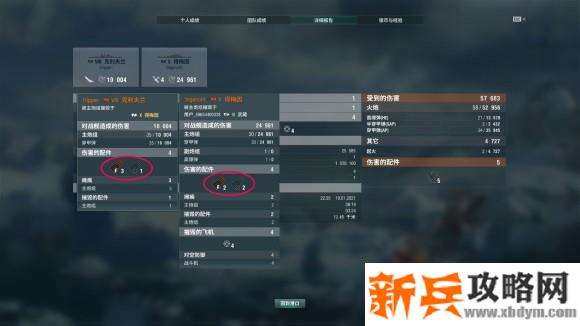战舰世界瘫痪任务速通攻略