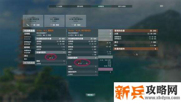 战舰世界瘫痪任务速通攻略