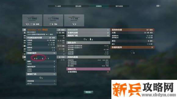 战舰世界瘫痪任务速通攻略