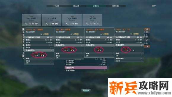 战舰世界瘫痪任务速通攻略