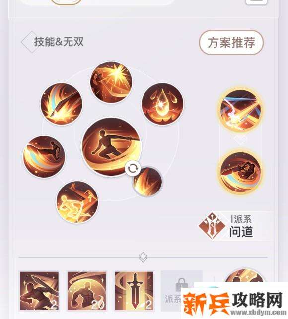 天谕手游光刃神耀竞技场攻略