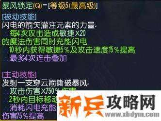 魔兽争霸3《世界rpg》0.59D狙击攻略