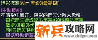 魔兽争霸3《世界rpg》0.59D狙击攻略