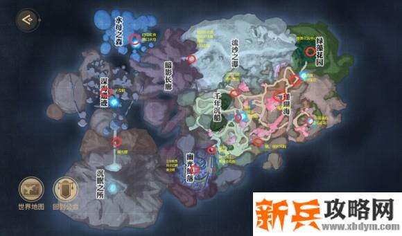 天谕手游鱼类图鉴解锁攻略