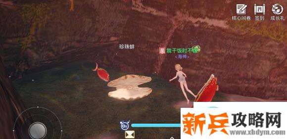 天谕手游汐愿之海珍珠蚌坐标位置