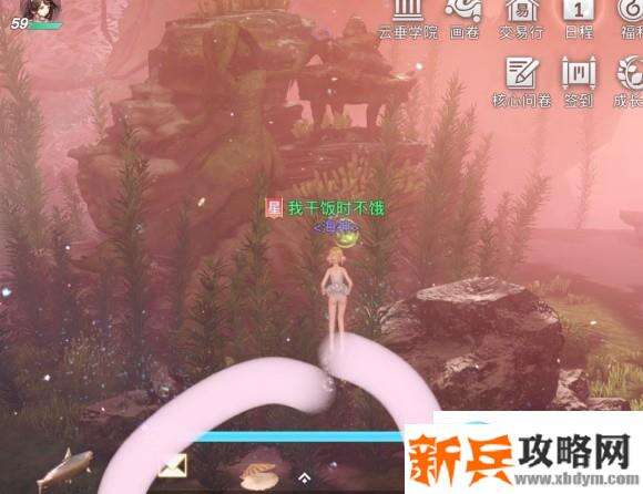 天谕手游汐愿之海珍珠蚌坐标位置