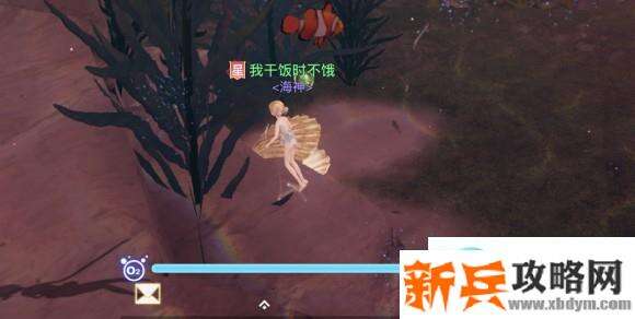 天谕手游汐愿之海珍珠蚌坐标位置