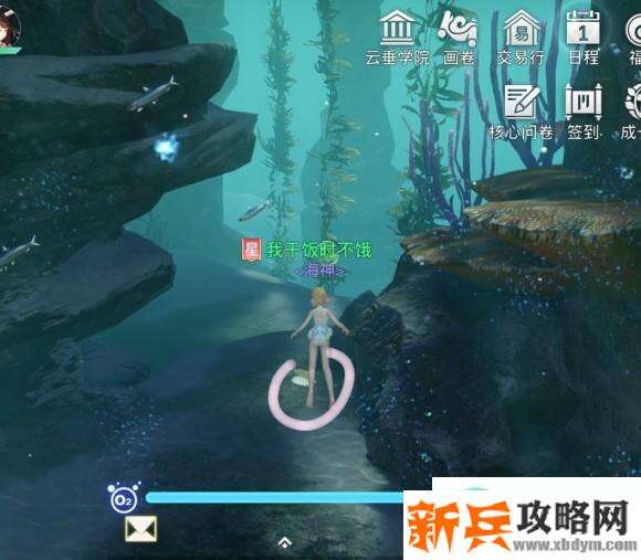 天谕手游汐愿之海珍珠蚌坐标位置