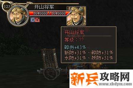 三国群英传2网络版120级副本广宗之战攻略