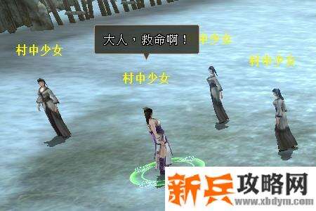 三国群英传2网络版120级副本奇袭黑风山攻略