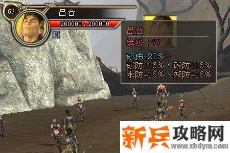 三国群英传2网络版60级副本句章之战攻略