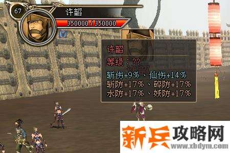 三国群英传2网络版60级副本句章之战攻略