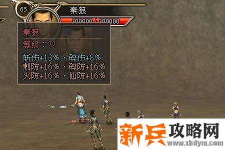 三国群英传2网络版60级副本句章之战攻略