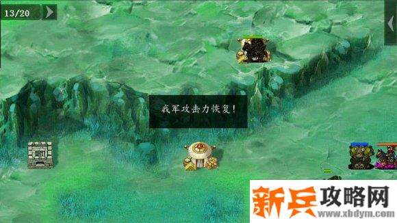 三国吕布传说重制版第四关陵墓惊魂攻略