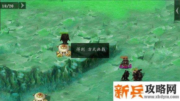 三国吕布传说重制版第四关陵墓惊魂攻略