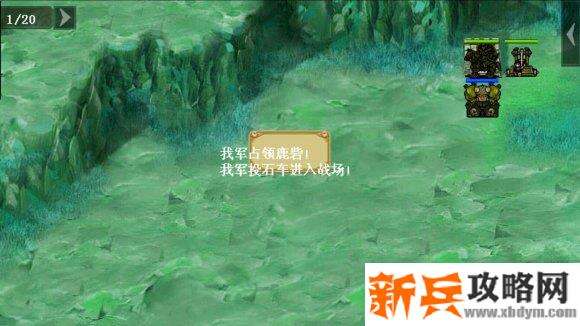 三国吕布传说重制版第四关陵墓惊魂攻略