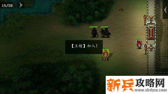 三国吕布传说重制版第五关法器现世攻略