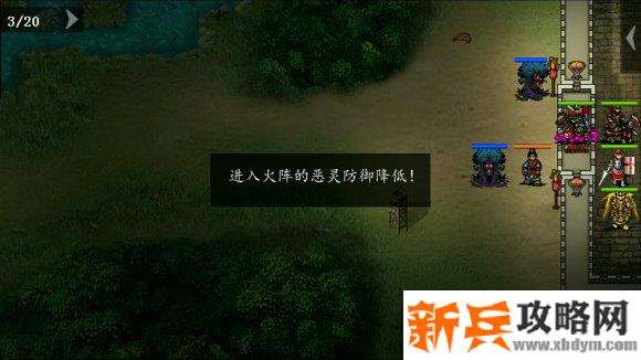 三国吕布传说重制版第五关法器现世攻略