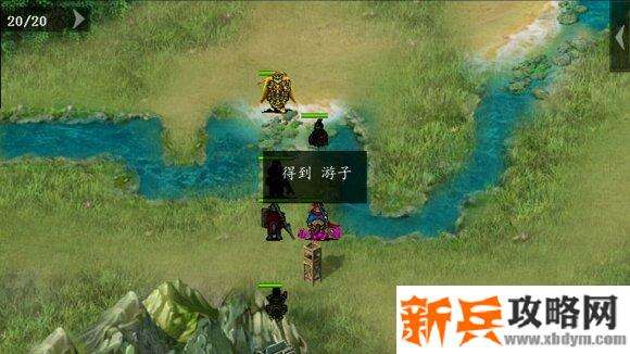 三国吕布传说重制版第六关迁都祸起攻略