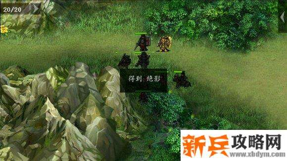 三国吕布传说重制版第七关初遇宿敌攻略