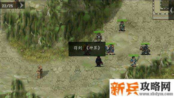 三国吕布传说重制版第八关英雄救美攻略