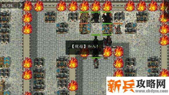 三国吕布传说重制版第九关血婚攻略