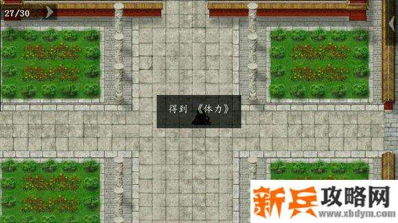 三国吕布传说重制版第十一关攻略