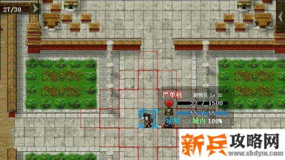 三国吕布传说重制版第十一关攻略