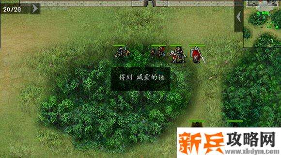 三国吕布传说重制版第十四关山城惊斗攻略