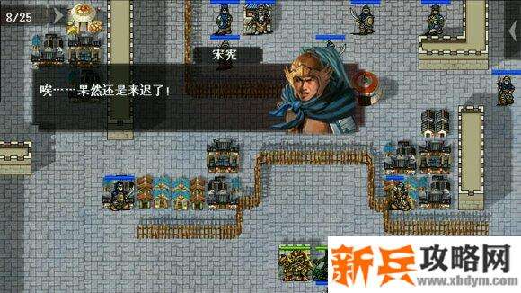 三国吕布传说重制版第十六关施计擒二将攻略