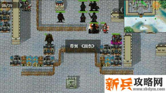 三国吕布传说重制版第十六关施计擒二将攻略