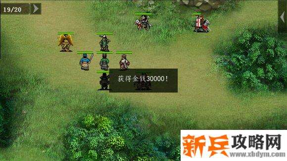 三国吕布传说重制版第十八关激斗双雄攻略