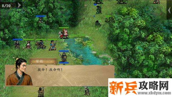 三国吕布传说重制版第十八关激斗双雄攻略