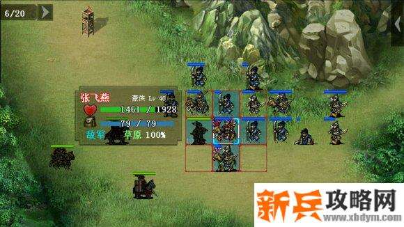 三国吕布传说重制版第十八关激斗双雄攻略