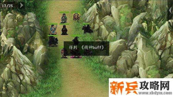 三国吕布传说重制版第二十关孟德逞凶攻略