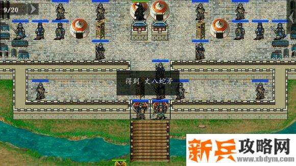 三国吕布传说重制版第二十一关智斗张翼德攻略