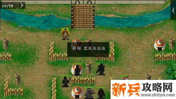 三国吕布传说重制版第二十一关智斗张翼德攻略