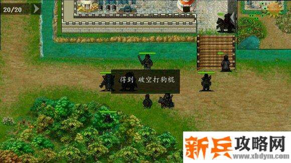 三国吕布传说重制版第二十六关恶灵再作乱攻略