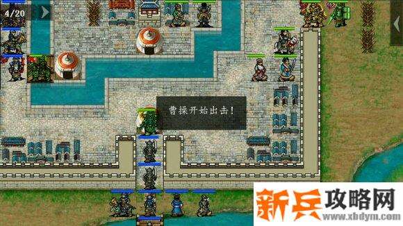 三国吕布传说重制版第二十七关三将兵变攻略